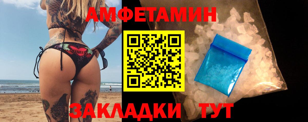 Сергиев Посад  АМФЕТАМИН  Вход с VPN  OMG как зайти  Амфетамин 98% 