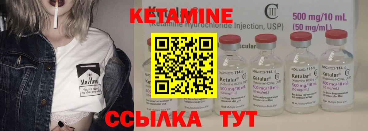 Сергиев Посад  это клад  Вход с VPN  КЕТАМИН VHQ 