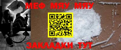 mdpv Пенза