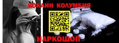 MESCALINE Партизанск