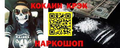 MESCALINE Партизанск