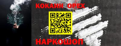 соль курить ск Первоуральск