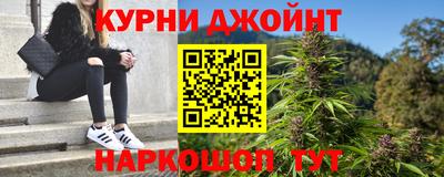 соль курить ск Первоуральск