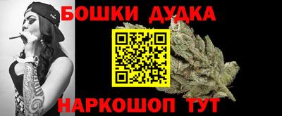 MESCALINE Партизанск
