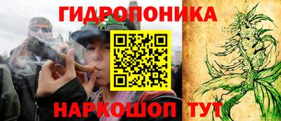 MESCALINE Партизанск