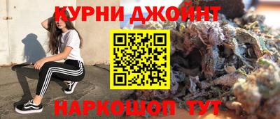 соль курить ск Первоуральск