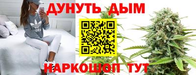 MESCALINE Партизанск