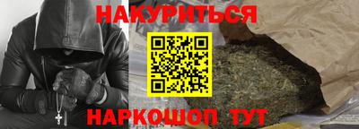 соль курить ск Первоуральск