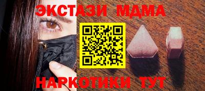 MESCALINE Партизанск