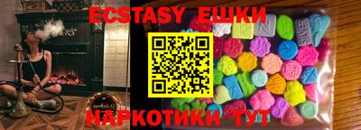 соль курить ск Первоуральск