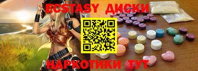 MESCALINE Партизанск