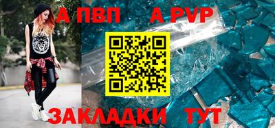 MESCALINE Партизанск