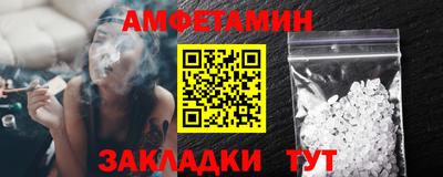 MESCALINE Партизанск