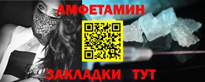 mdpv Пенза