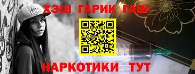 молекула духа Пугачёв