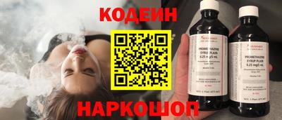 MESCALINE Партизанск