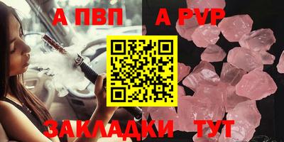 соль курить ск Первоуральск