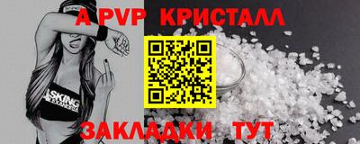 mdpv Пенза