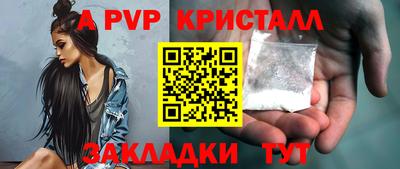 MESCALINE Партизанск