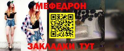 прущая мука Пушкино