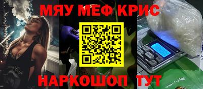 соль курить ск Первоуральск