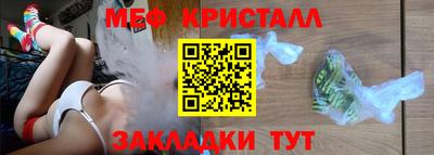 MESCALINE Партизанск