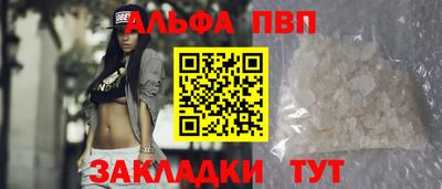 mdpv Пенза