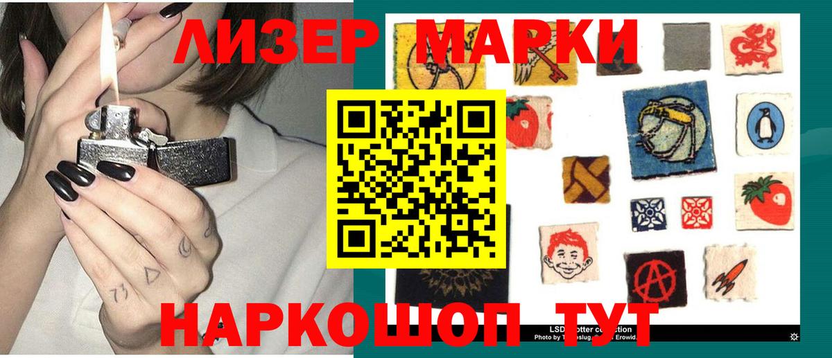 Сергиев Посад  Лсд 25 экстази ecstasy  LSD-25 экстази кислота  Вход с VPN 
