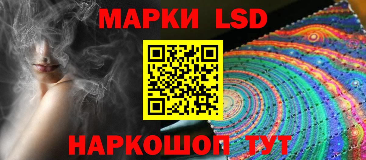 Лсд 25 экстази ecstasy Сергиев Посад