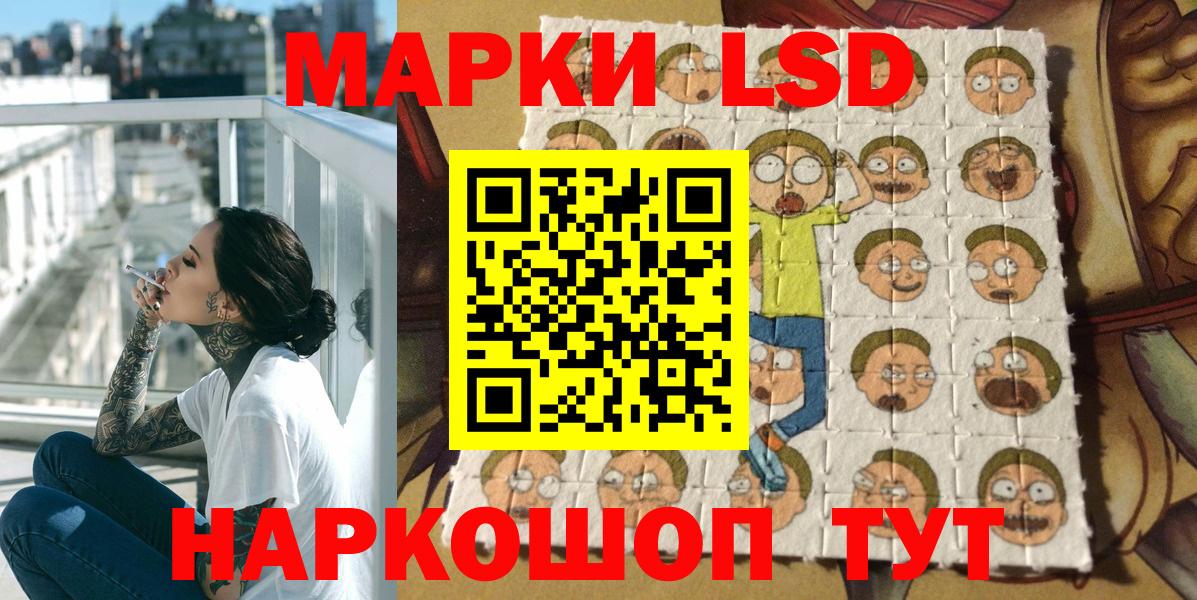 Сергиев Посад  Марки 25I-NBOMe  дарнет шоп  Марки NBOMe 1,8мг  Вход с VPN 