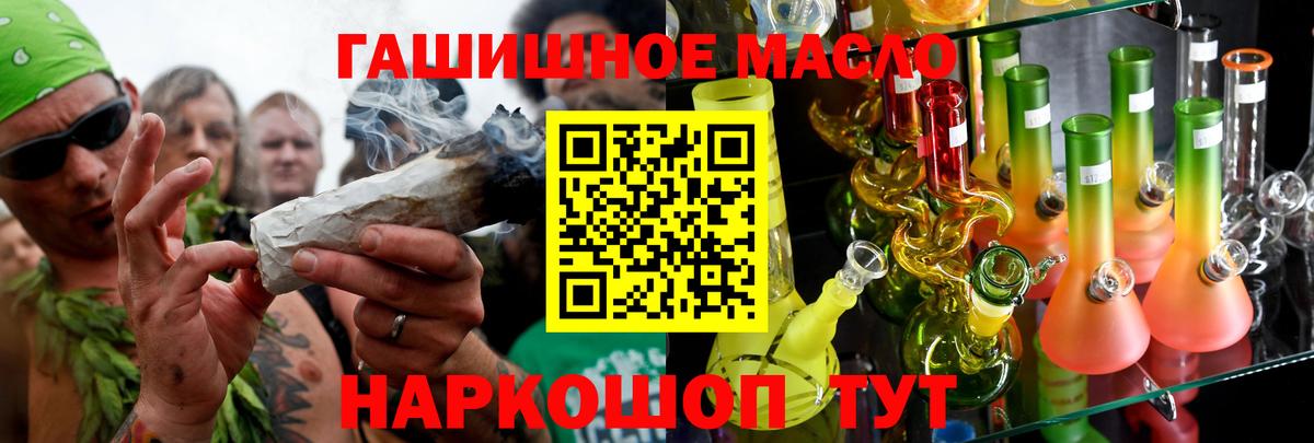 Дистиллят ТГК концентрат Сергиев Посад