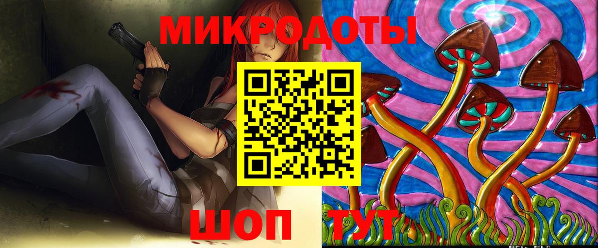 даркнет сайт  Псилоцибиновые грибы Magic Shrooms  Вход с VPN  Сергиев Посад  Галлюциногенные грибы ЛСД 