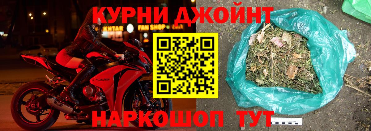 Сергиев Посад  Марихуана White Widow  Вход с VPN  Каннабис LSD WEED 