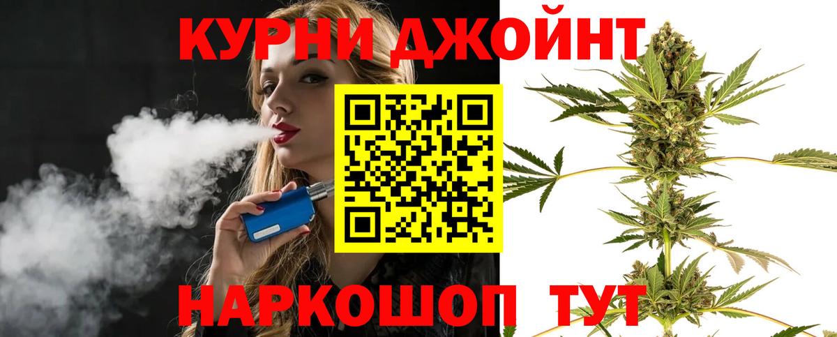Каннабис марихуана Сергиев Посад